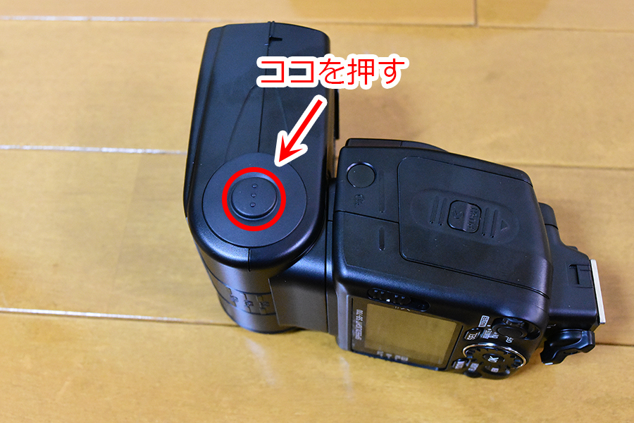 ニコンスピードライト【SB-700】開封してみましたー: ピコの日記 ニコンスピードライト【SB-700】開封してみましたー: ピコの日記