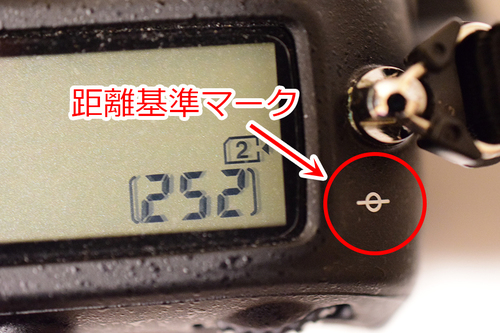 距離基準マーク.jpg